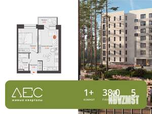 1-к квартира, вторичка, 38м2, 5/7 этаж