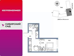 1-к квартира, строящийся дом, 25м2, 10/25 этаж