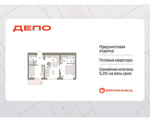 2-к квартира, вторичка, 50м2, 9/16 этаж