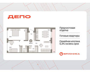 2-к квартира, вторичка, 76м2, 7/16 этаж