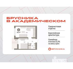 1-к квартира, вторичка, 39м2, 4/9 этаж