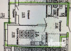 1-к квартира, вторичка, 48м2, 12/27 этаж