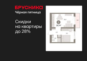 1-к квартира, вторичка, 36м2, 4/15 этаж