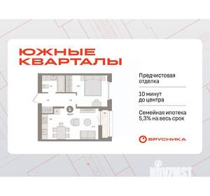 1-к квартира, вторичка, 42м2, 2/9 этаж