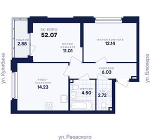 2-к квартира, вторичка, 52м2, 12/25 этаж