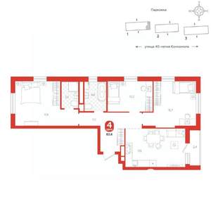 3-к квартира, вторичка, 83м2, 7/16 этаж