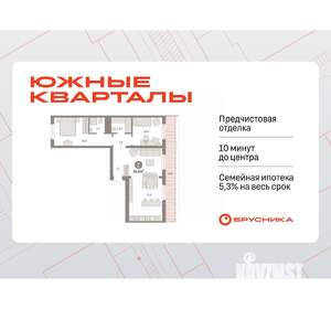 2-к квартира, вторичка, 86м2, 9/9 этаж