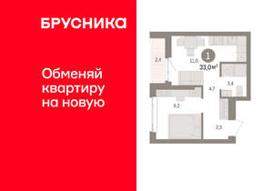 1-к квартира, вторичка, 33м2, 19/25 этаж