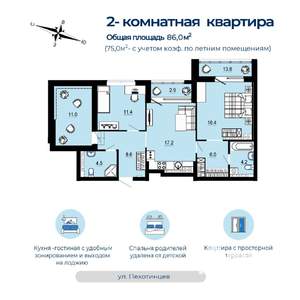2-к квартира, строящийся дом, 75м2, 26/26 этаж