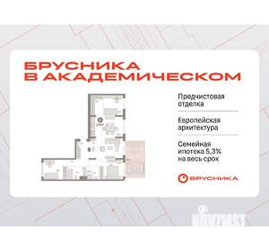 3-к квартира, вторичка, 112м2, 1/9 этаж