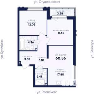 2-к квартира, вторичка, 61м2, 3/25 этаж