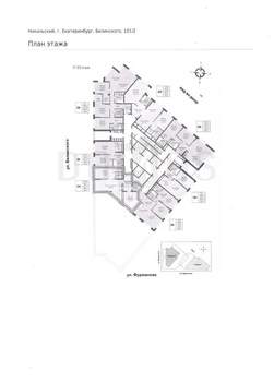 2-к квартира, вторичка, 84м2, 17/28 этаж