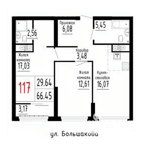 2-к квартира, вторичка, 66м2, 17/25 этаж