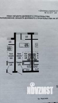 Студия квартира, вторичка, 23м2, 8/29 этаж