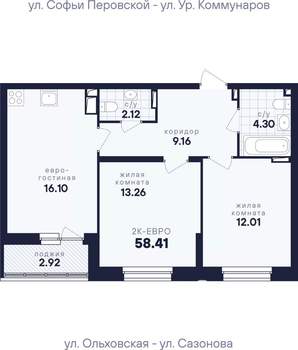 2-к квартира, вторичка, 58м2, 8/17 этаж