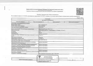 Студия квартира, вторичка, 45м2, 1/5 этаж