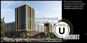 1-к квартира, вторичка, 32м2, 4/20 этаж