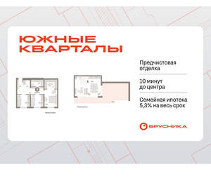 3-к квартира, вторичка, 132м2, 7/24 этаж