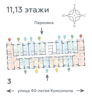 1-к квартира, вторичка, 43м2, 13/16 этаж
