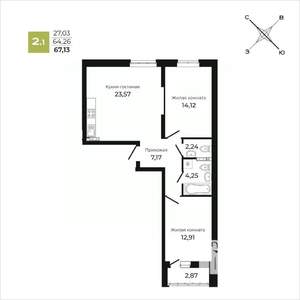 2-к квартира, строящийся дом, 67м2, 5/25 этаж