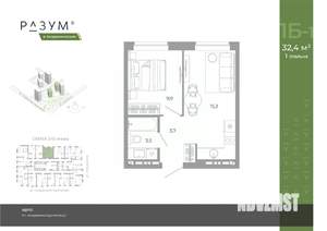 1-к квартира, вторичка, 32м2, 8/12 этаж