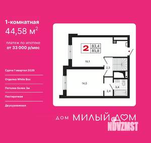 1-к квартира, вторичка, 45м2, 29/29 этаж