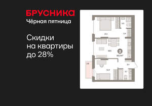 2-к квартира, вторичка, 59м2, 5/9 этаж