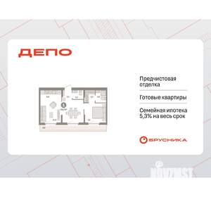 1-к квартира, вторичка, 56м2, 8/9 этаж