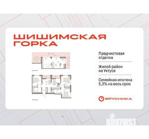 3-к квартира, вторичка, 140м2, 8/8 этаж