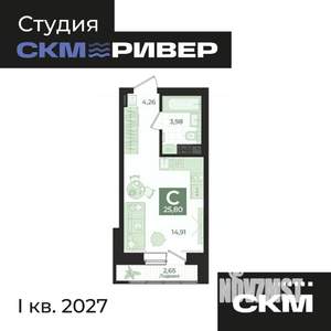 Студия квартира, вторичка, 26м2, 6/23 этаж