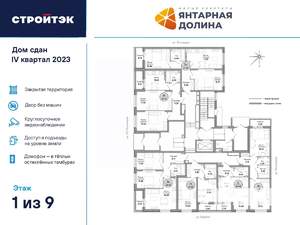 2-к квартира, сданный дом, 62м2, 1/21 этаж