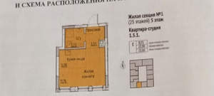 Студия квартира, сданный дом, 24м2, 5/25 этаж