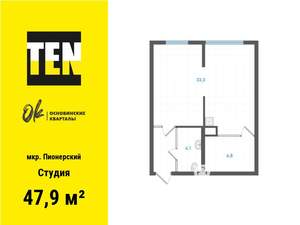Студия квартира, вторичка, 48м2, 2/25 этаж