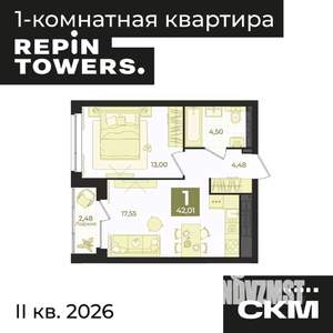 1-к квартира, вторичка, 42м2, 26/29 этаж