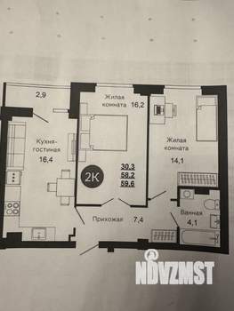 2-к квартира, вторичка, 58м2, 9/17 этаж