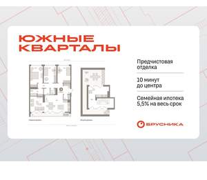 3-к квартира, вторичка, 175м2, 7/17 этаж