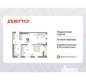 1-к квартира, вторичка, 57м2, 13/17 этаж