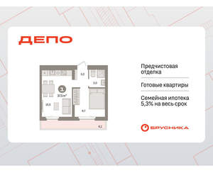 1-к квартира, вторичка, 38м2, 8/9 этаж