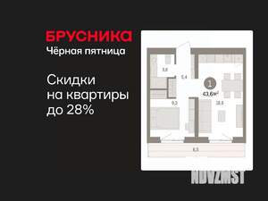 1-к квартира, вторичка, 44м2, 3/7 этаж