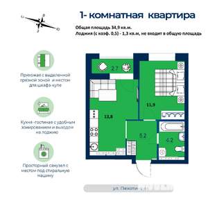 1-к квартира, строящийся дом, 35м2, 24/26 этаж