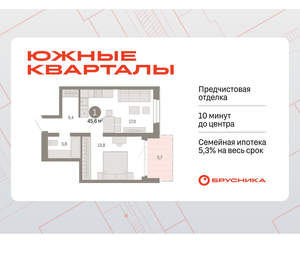 1-к квартира, вторичка, 46м2, 8/24 этаж