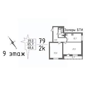 2-к квартира, вторичка, 71м2, 9/20 этаж