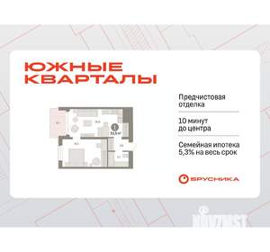 1-к квартира, вторичка, 51м2, 14/17 этаж