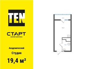 Студия квартира, вторичка, 19м2, 25/25 этаж