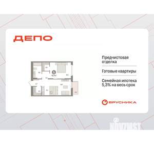 1-к квартира, вторичка, 52м2, 11/16 этаж