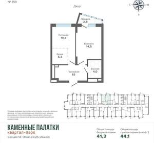 1-к квартира, вторичка, 44м2, 24/25 этаж