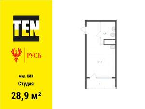 Студия квартира, вторичка, 29м2, 24/31 этаж