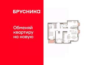 2-к квартира, вторичка, 116м2, 2/9 этаж