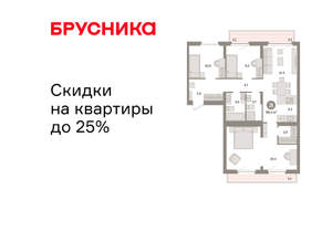 3-к квартира, вторичка, 99м2, 8/16 этаж