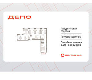 4-к квартира, вторичка, 113м2, 9/9 этаж